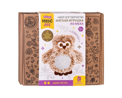 Набор для творчества. Мягкая игрушка из меха "Совенок"