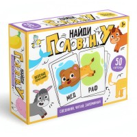 Игра настольная "Найди половинку"