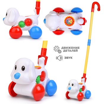 Каталка A0515 "Собака" в пакете