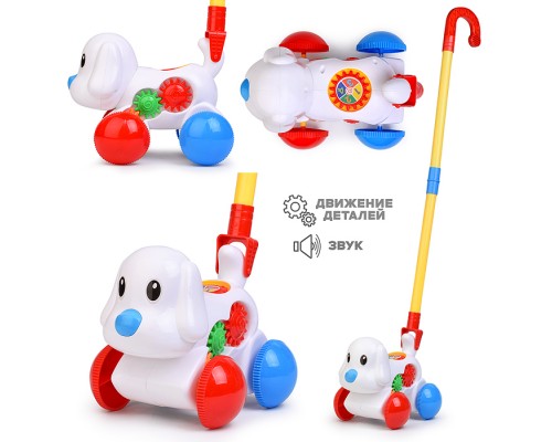 Каталка A0515 "Собака" в пакете