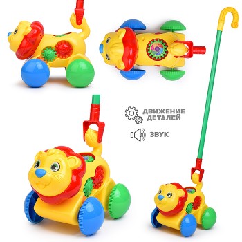 Каталка 0371 "Лев" в пакете