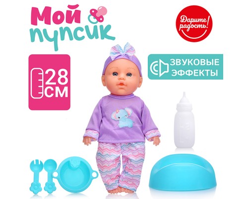 Пупс "Даша" (пьет, писает) с аксессуарами, в пакете