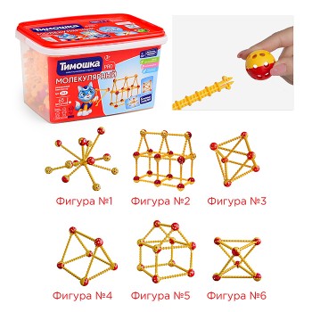 Конструктор "Молекулярный" 65 деталей