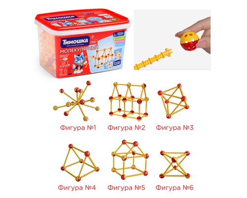 Конструктор "Молекулярный" 65 деталей