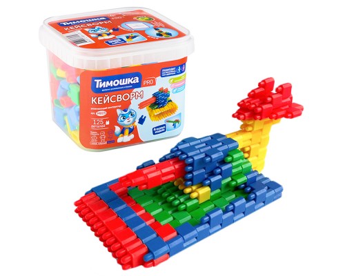 Конструктор "Кейсворм" 125 деталей