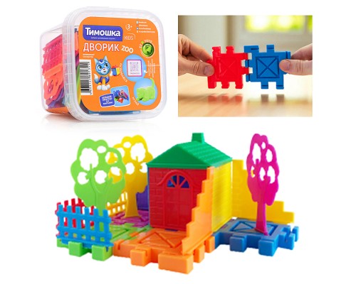 Конструктор "Дворик ZOO" 25 деталей
