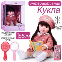 Кукла с аксессуарами "Эмили" в коробке