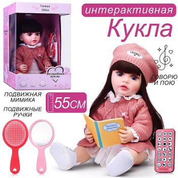 Кукла с аксессуарами "Эмили" в коробке