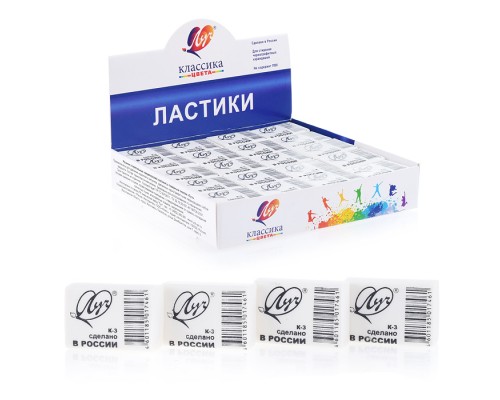 Ластик "Классика" К3
