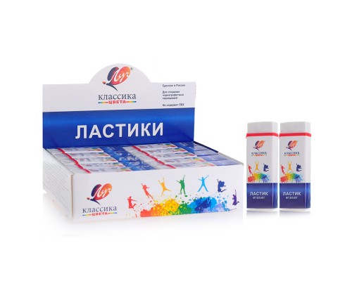Ластик "Классика" К5 в обертке