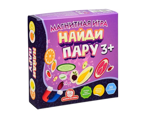 Магнитная игра "Найди пару" Фрукты овощи"