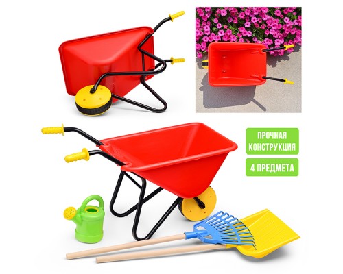 Песочный набор "Маленький садовник"