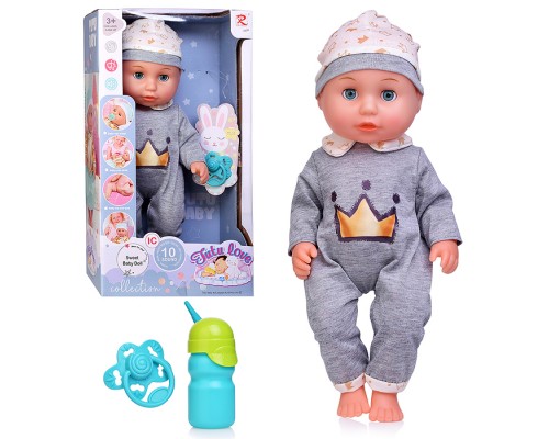 Пупс 6620 "Витя" с аксессуарами, в коробке