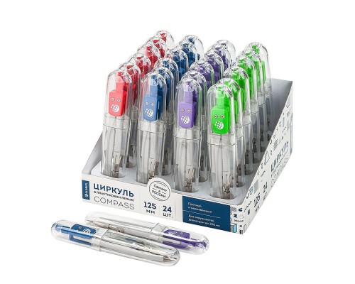 Циркуль металлический "Школа" L-125 мм, футляр, синий, красный, зеленый, фиолетовый