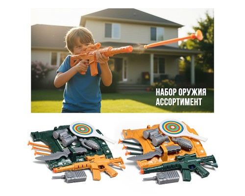 Набор Военного "Юный военный" в пакете