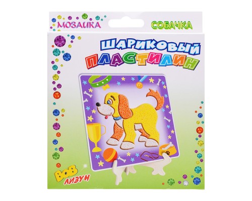 Шариковый пластилин "Мозаика" Собачка