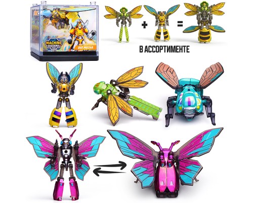 Робот трансформирующийся в фантастических насекомых, в коробке