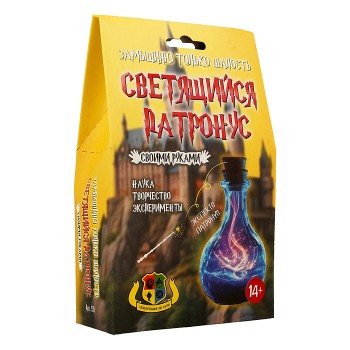 Наборы для опытов "Светящийся Патронус"