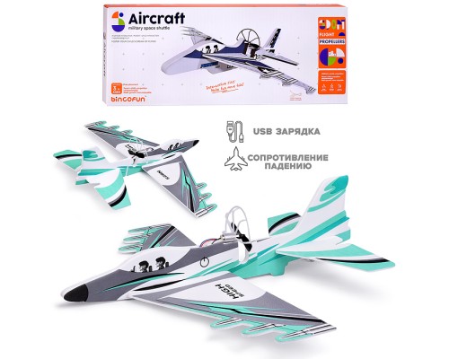Самолет "Воздушное судно-2" цвет (зеленый), в коробке
