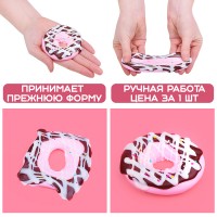 Игрушка - антистресс "Аппетитный пончик"