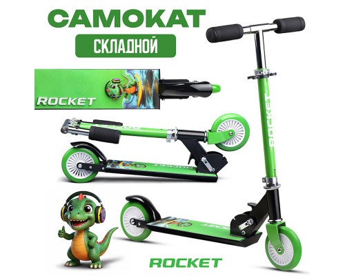 Самокат 2-х колесный ROCKET,колеса PU/ 125 мм, ABEC 7, зеленый (в пакете)