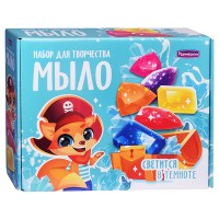 Мыло своими руками "Сокровища для ванны" блёстки, золото