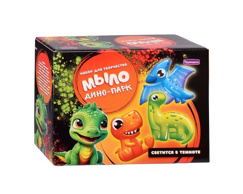 Мыло своими руками "Дино-парк"