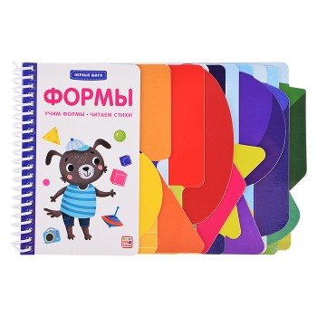 Первые шаги. Формы