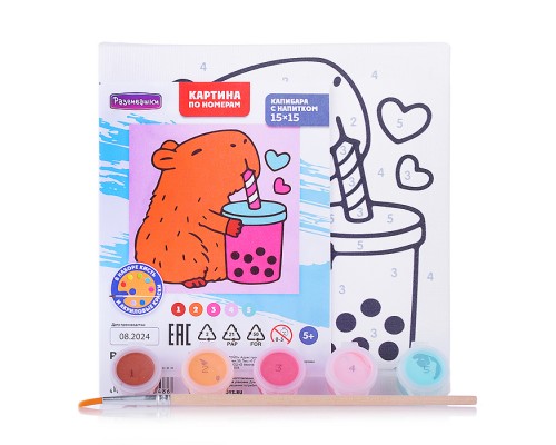 Картина по номерам "Капибара с напитком" 15х15см