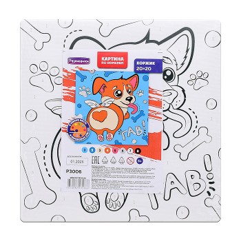 Картина по номерам "Коржик" 20х20см