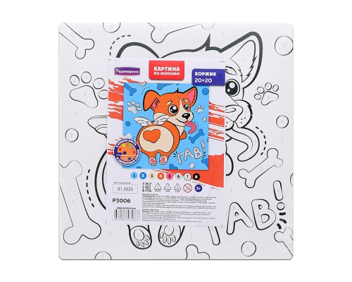 Картина по номерам "Коржик" 20х20см