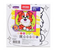 Картина по номерам "Радостный щенок" 15х15см