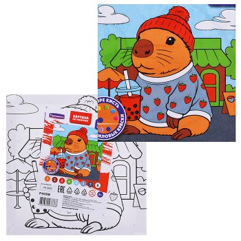 Картина по номерам "Модная капибара" 20х20см