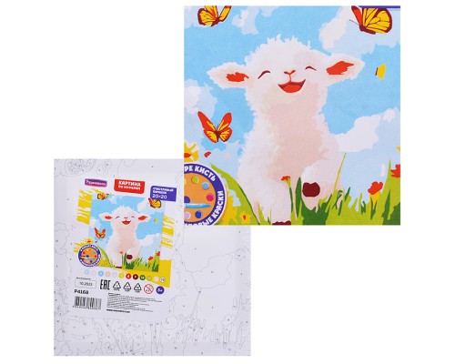 Картина по номерам "Счастливый барашек" 20х20см