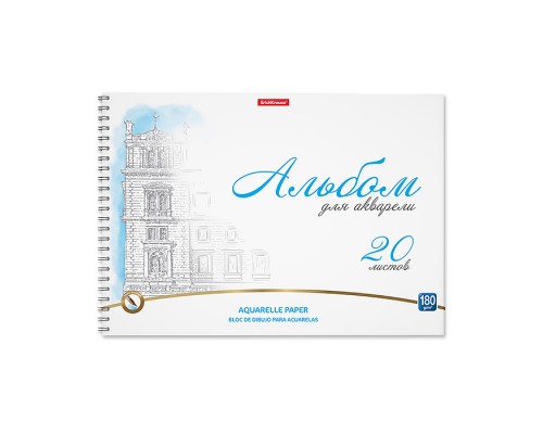 Альбом для рисования 20л. с бумагой для акварели 180 г  на спирали Towers, А4,