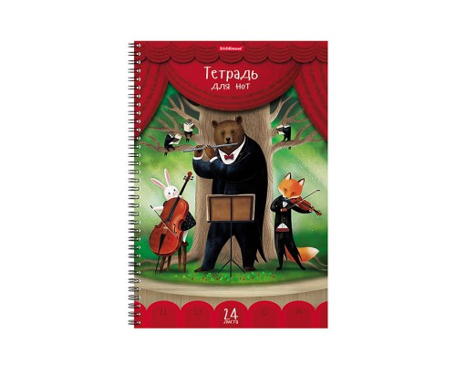 Тетрадь для нот 24л. на спирали "Лесной ансамбль" А4, вертикальная ориентация