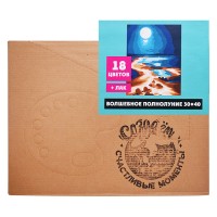 Картина по номерам "Волшебное полнолуние" 30х40