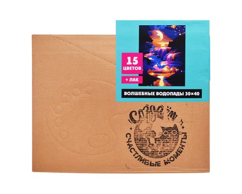 Картина по номерам "Волшебные водопады" 30х40