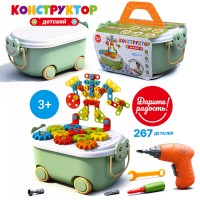 Конструктор "Магические панели" (267 дет.) в чемодане