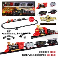 Железная дорога "Ретро поезд - Гражданский состав" в коробке