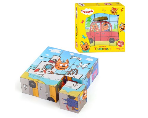 Кубики 9шт "Три кота. Транспорт"