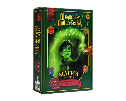 Игрушка для детей старше 8 лет: Научно-познавательный набор "Школа волшебства. Магия алхимии"
