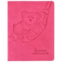 Дневник 1-11 кл. "Мишка на сумке" (кожзам: А5+; твёрдый переплёт с поролоном)