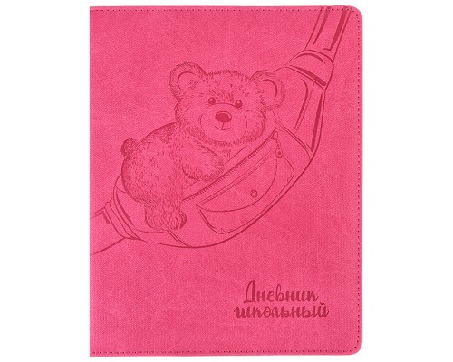 Дневник 1-11 кл. "Мишка на сумке" (кожзам: А5+; твёрдый переплёт с поролоном)