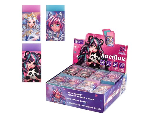 Ластик "Принцессы" ассорти (голубой, розовый, фиолетовый)