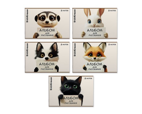 Альбом для рисования 8л. на скобе Note Friends, А4