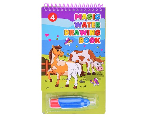 Раскраска для рисования водой 13,7*18,3 см, на спирали, с маркером, на подложке в ПВХ-упаковке с европодвесом