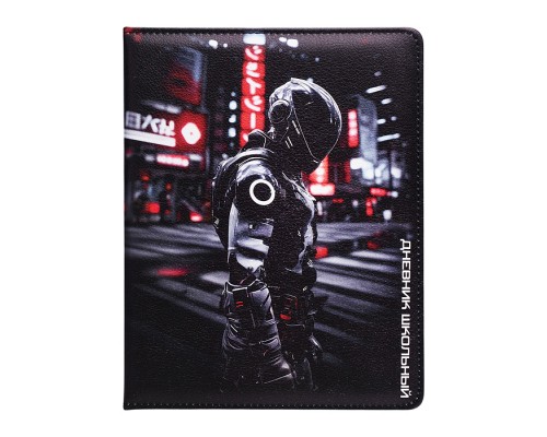 Дневник 1-11 кл. "Гонщик в шлеме" кожзам: А5+; твёрдый переплёт с поролоном