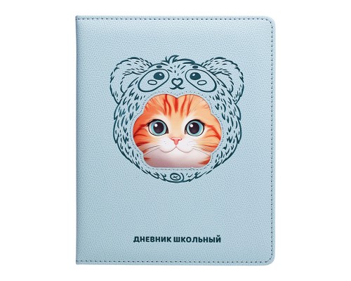 Дневник 1-11 кл. "Рыжий кот в шапочке" кожзам: А5+; твёрдый переплёт с поролоном