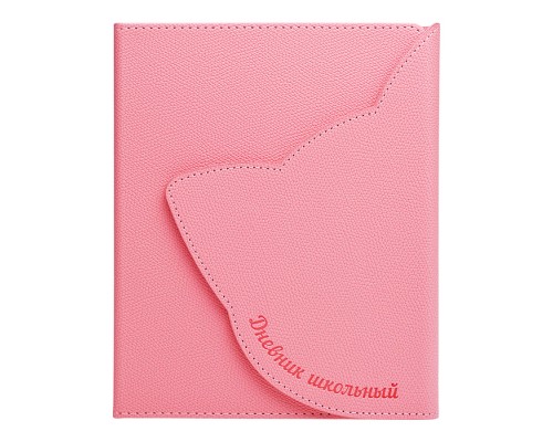 Дневник 1-11 кл. "Кот розовый" кожзам: А5+; твёрдый переплёт с поролоном